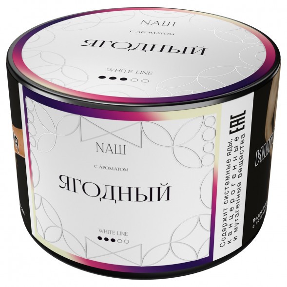 Табак NАШ WHITE - Ягодный (40 грамм) купить в Тюмени