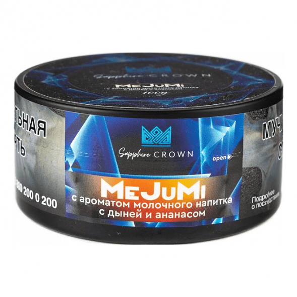 Табак Sapphire Crown - MeJuMi (Молочный Напиток с Дыней и Ананасом, 100 грамм) купить в Тюмени