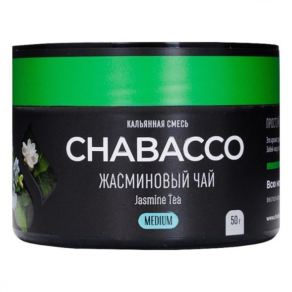 Смесь Chabacco MEDIUM - Jasmine Tea (Жасминовый Чай, 50 грамм) купить в Тюмени