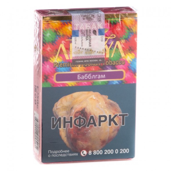 Табак Adalya - Bubble Gum (Бабблгам, 50 грамм, Акциз) купить в Тюмени