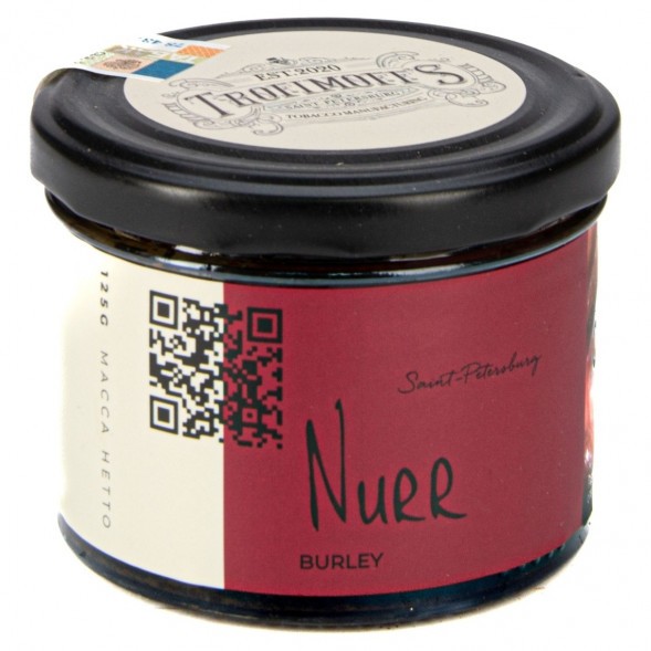 Табак Trofimoff&#039;s Burley - Nurr (Гранат, 125 грамм) купить в Тюмени