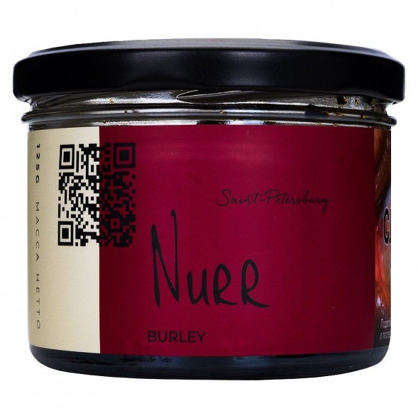 Табак Trofimoff&#039;s Burley - Nurr (Гранат, 125 грамм) купить в Тюмени