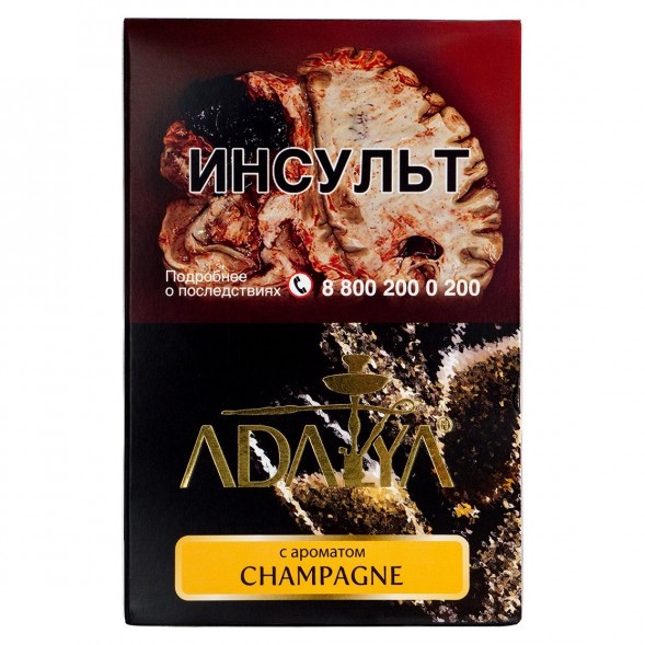Табак Adalya - Champagne (Шампанское, 200 грамм) купить в Тюмени