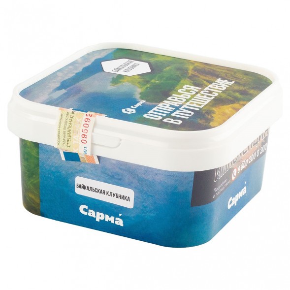 Табак Сарма - Байкальская Клубника (200 грамм) купить в Тюмени
