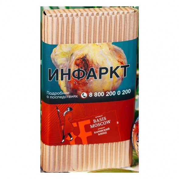 Табак Satyr Brilliant - Basis Moscow (100 грамм) купить в Тюмени