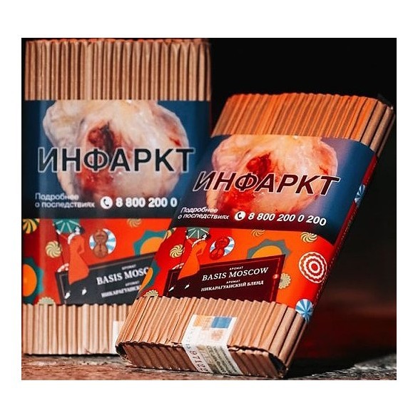 Табак Satyr Brilliant - Basis Moscow (100 грамм) купить в Тюмени