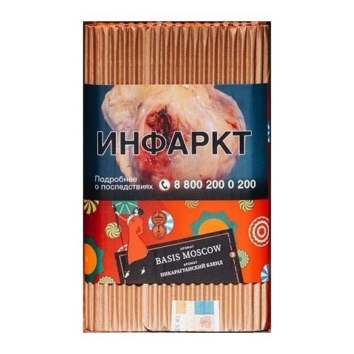 Табак Satyr Brilliant - Basis Moscow (100 грамм) купить в Тюмени