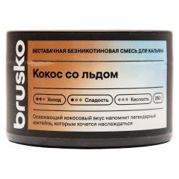 Смесь Brusko Zero - Кокос со Льдом (250 грамм)