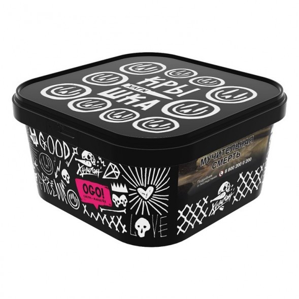 Табак Хулиган - OGO! (Сакура и Маракуйя, 200 грамм) купить в Тюмени