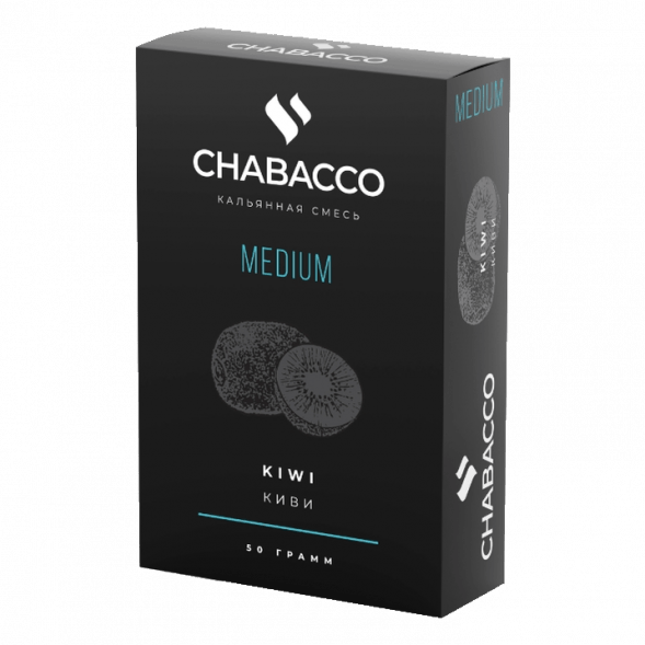 Смесь Chabacco MEDIUM - Kiwi (Киви, 50 грамм) купить в Тюмени