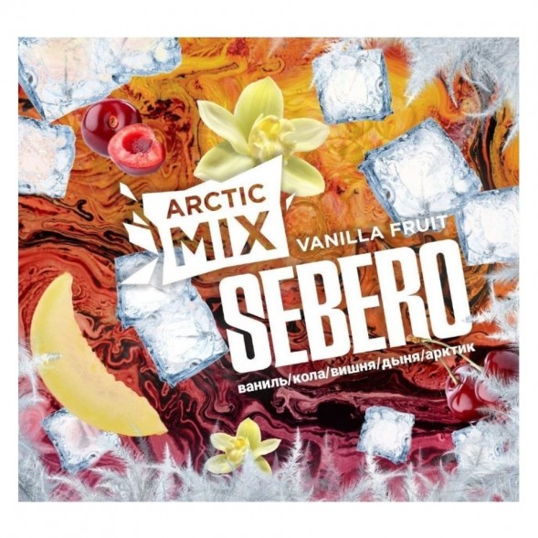 Табак Sebero Arctic Mix - Vanilla Fruit (Ванила Фрут, 25 грамм) купить в Тюмени