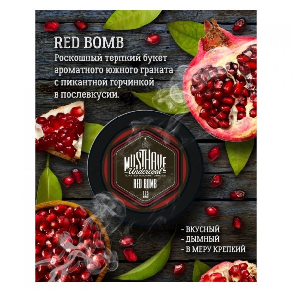 Табак Must Have - Red Bomb (Красная Бомба, 25 грамм) купить в Тюмени