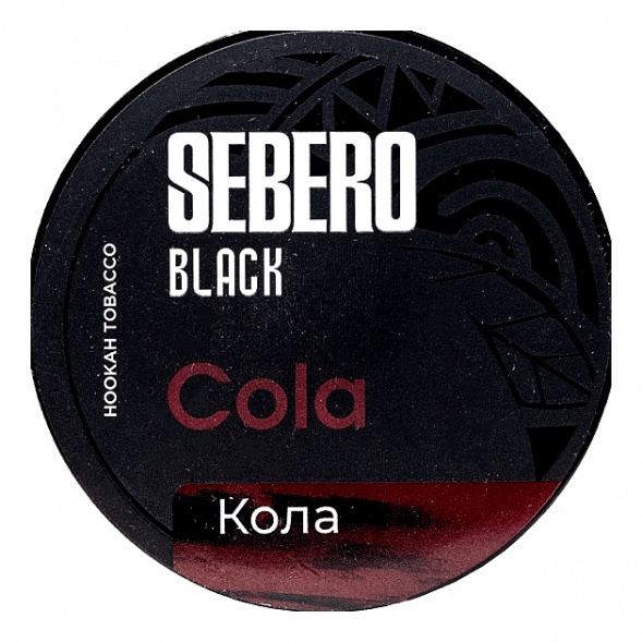 Табак Sebero Black - Cola (Кола, 25 грамм) купить в Тюмени