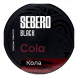Табак Sebero Black - Cola (Кола, 25 грамм) купить в Тюмени