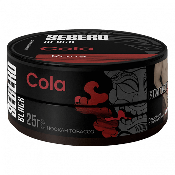 Табак Sebero Black - Cola (Кола, 25 грамм) купить в Тюмени