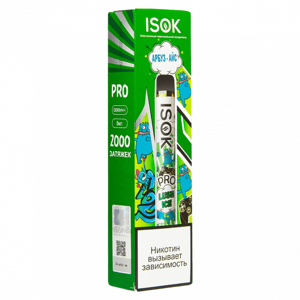 ISOK PRO - Арбуз Айс (Lush Ice, 2000 затяжек) купить в Тюмени