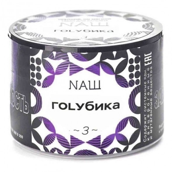 Табак NАШ - Голубика (40 грамм) купить в Тюмени