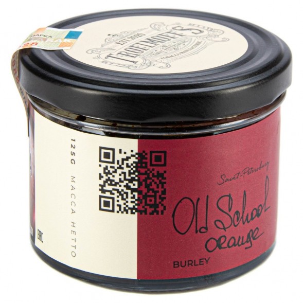 Табак Trofimoff&#039;s Burley - Old School Orange (Олдскульный Апельсин, 125 грамм) купить в Тюмени