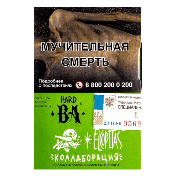 Табак Хулиган Hard - BA (Ромовая Баба, 25 грамм) купить в Тюмени