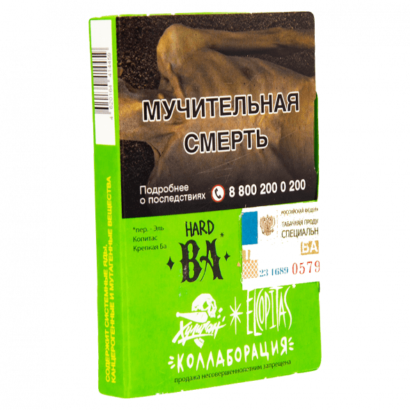 Табак Хулиган Hard - BA (Ромовая Баба, 25 грамм) купить в Тюмени