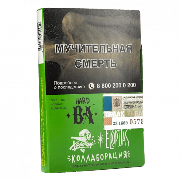 Табак Хулиган Hard - BA (Ромовая Баба, 25 грамм) купить в Тюмени