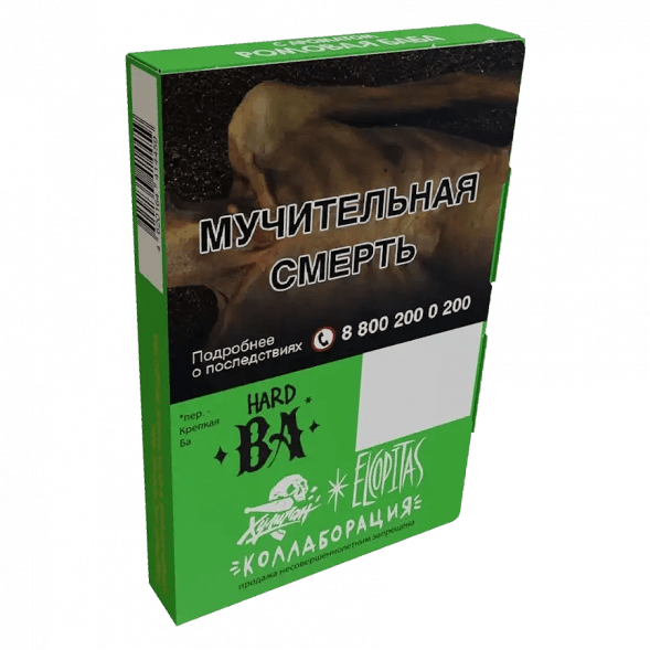 Табак Хулиган Hard - BA (Ромовая Баба, 25 грамм) купить в Тюмени