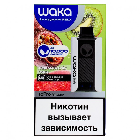 WAKA - Киви Маракуйя Гуава (10000 затяжек) купить в Тюмени