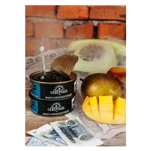 Табак Северный - Манго Освобожденный (40 грамм) купить в Тюмени