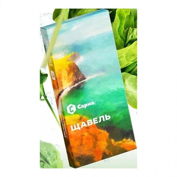 Табак Сарма - Щавель (200 грамм) купить в Тюмени