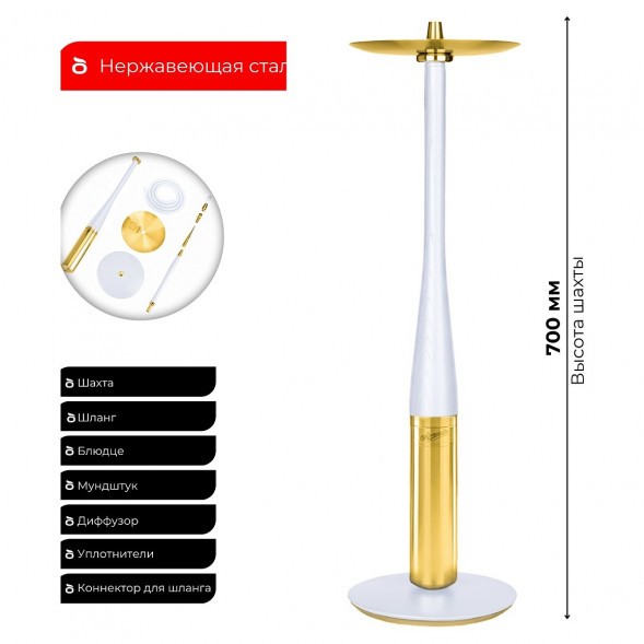 Кальян UNION - Argument PVD White (Белый, Без Колбы) купить в Тюмени