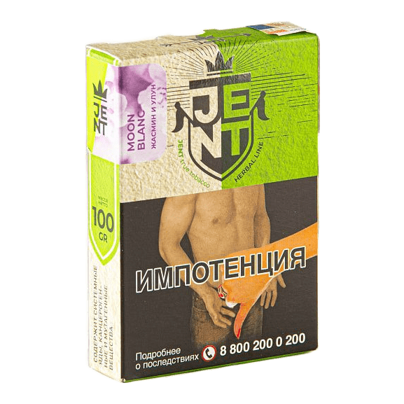Табак Jent - Moon Blanc (Жасмин и Улун, 100 грамм) купить в Тюмени