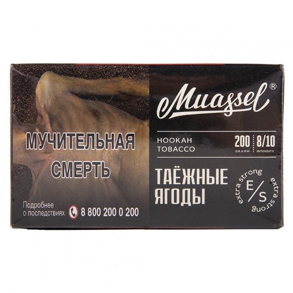 Табак Muassel Extra Strong - Таёжные Ягоды (200 грамм) купить в Тюмени
