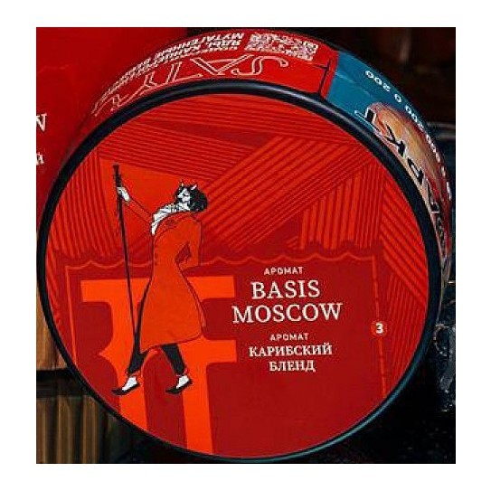 Табак Satyr Brilliant - Basis Moscow (25 грамм) купить в Тюмени