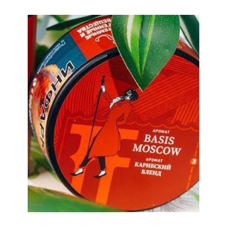 Табак Satyr Brilliant - Basis Moscow (25 грамм) купить в Тюмени