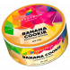 Табак Spectrum Mix Line - Banana Cookie (Банановое Печенье, 25 грамм) купить в Тюмени