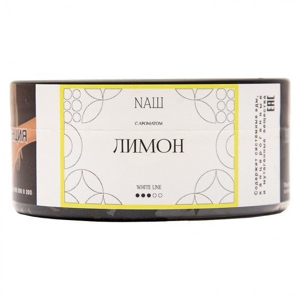 Табак NАШ WHITE - Лимон (200 грамм) купить в Тюмени