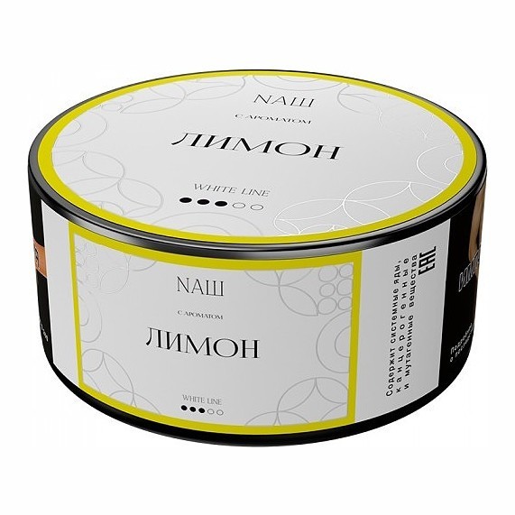 Табак NАШ WHITE - Лимон (200 грамм) купить в Тюмени