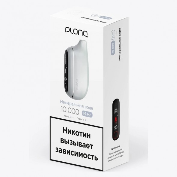 PLONQ MAX PRO - Минеральная Вода (10000 затяжек) купить в Тюмени