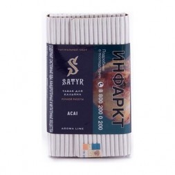 Табак Satyr - Acai (Асаи, 200 грамм)