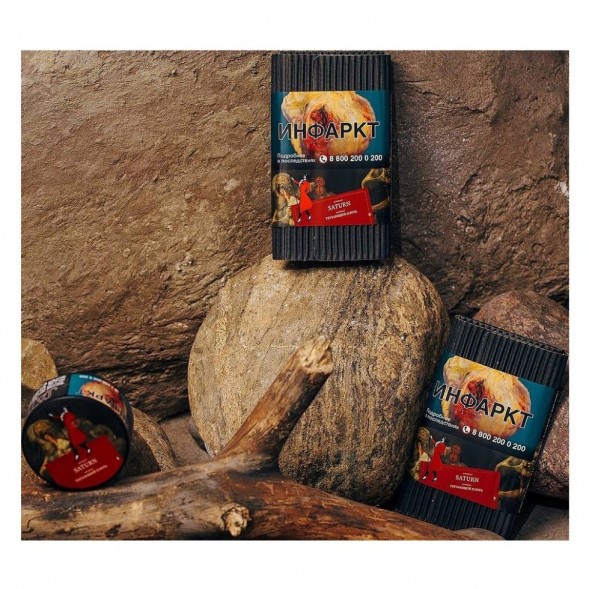 Табак Satyr - Saturn (Сатурн, 200 грамм) купить в Тюмени