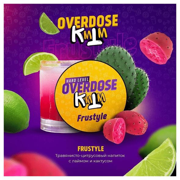 Табак Overdose - Frustyle (Кактус-Лайм, 200 грамм) купить в Тюмени