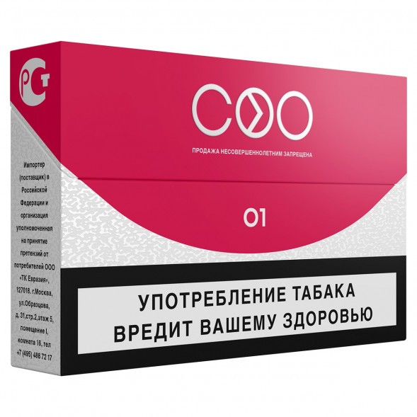 Стики COO - RED (Красный, 10 пачек) купить в Тюмени
