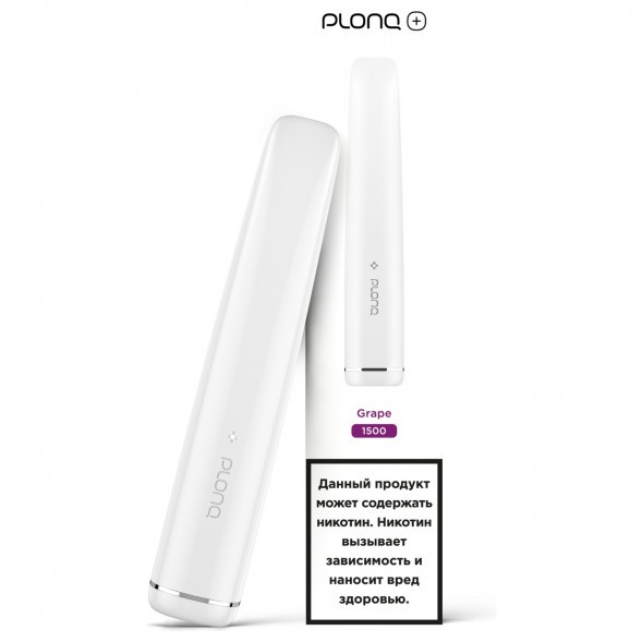 PLONQ PLUS - Виноград (1500 затяжек) купить в Тюмени