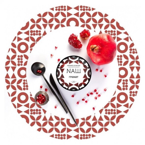Табак NАШ - Гранат (40 грамм) купить в Тюмени