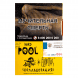 Табак Хулиган Hard - POOL (Кислый Лимонад с Гуавой, 25 грамм) купить в Тюмени