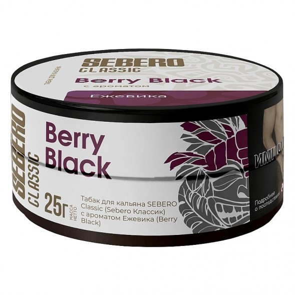 Табак Sebero - Berry Black (Ежевика, 25 грамм) купить в Тюмени