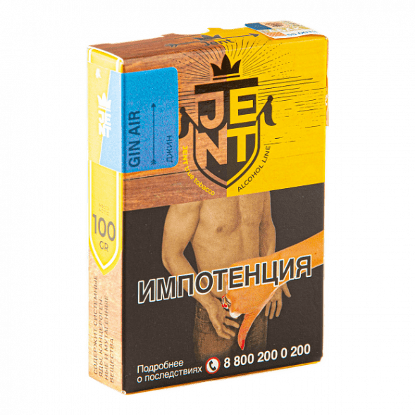 Табак Jent - Gin Air (Джин, 100 грамм) купить в Тюмени