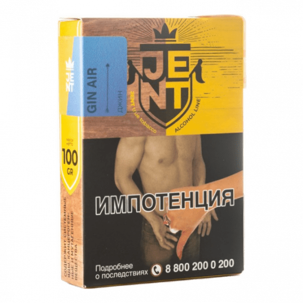 Табак Jent - Gin Air (Джин, 100 грамм) купить в Тюмени