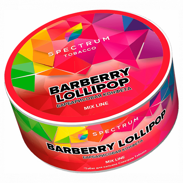 Табак Spectrum Mix Line - Barberry Lollipop (Барбарисовая Конфета, 25 грамм) купить в Тюмени