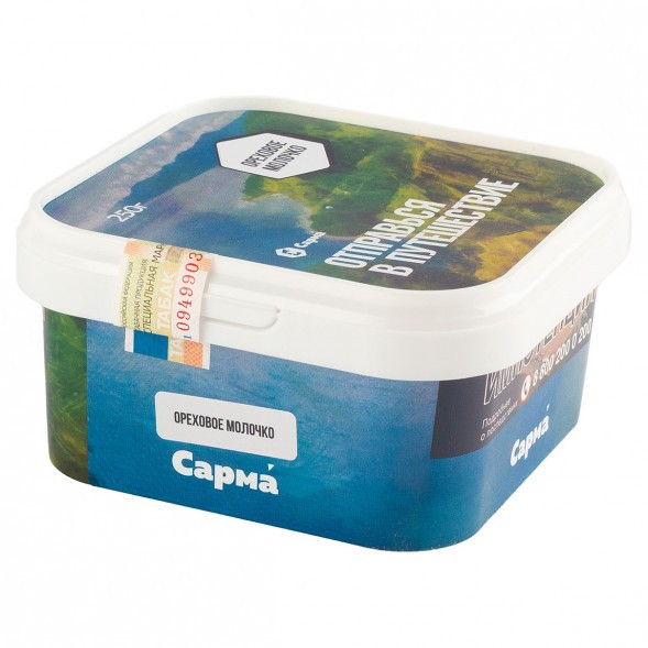 Табак Сарма - Ореховое Молочко (250 грамм) купить в Тюмени